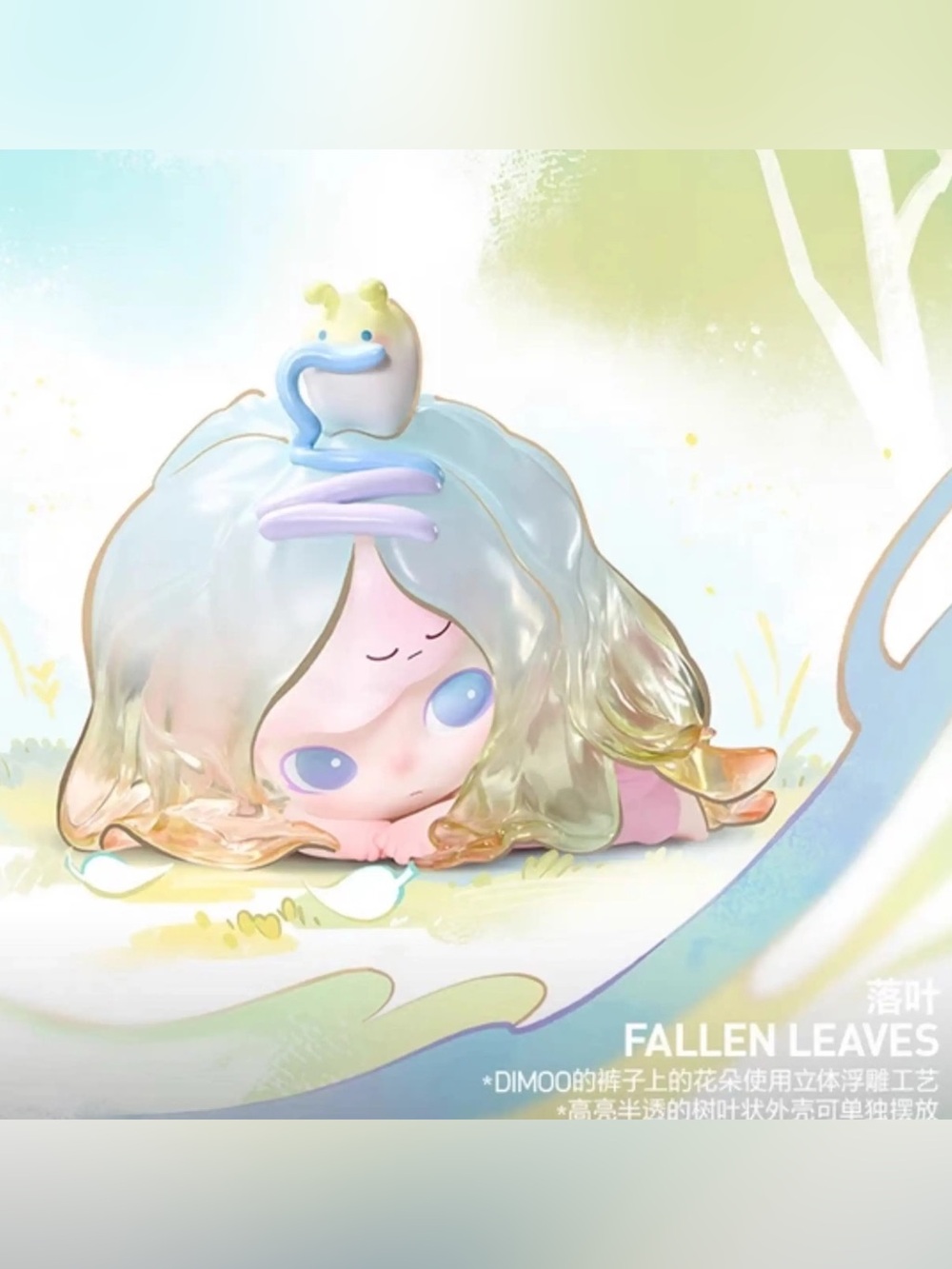 Pop Mart Dimoo Shapes In Nature Series‎ Confirmed Fallen Leaves Vintl Figure